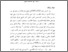 [thumbnail of Bab2.pdf]