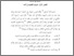 [thumbnail of Bab3.pdf]