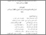 [thumbnail of Bab4.pdf]