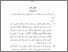 [thumbnail of Bab5.pdf]
