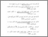 [thumbnail of Daftar Pustaka.pdf]