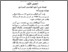 [thumbnail of bab2.pdf]