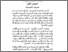 [thumbnail of bab3.pdf]