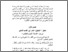 [thumbnail of bab4.pdf]