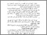 [thumbnail of bab3.pdf]