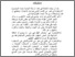 [thumbnail of bab5.pdf]