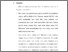 [thumbnail of bab5.pdf]