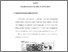 [thumbnail of Bab 3.pdf]