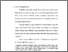 [thumbnail of bab 1.pdf]