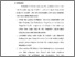 [thumbnail of bab 4.pdf]