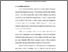 [thumbnail of Bab 1.pdf]