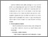 [thumbnail of bab 4.pdf]