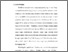 [thumbnail of Bab. I - IV.pdf]