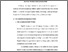 [thumbnail of CHAPTER II.pdf]