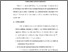 [thumbnail of CHAPTER V.pdf]