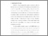 [thumbnail of bab1.pdf]