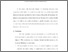 [thumbnail of bab5.pdf]