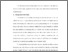 [thumbnail of Bab1.pdf]