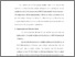 [thumbnail of Bab4.pdf]
