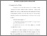 [thumbnail of Bab2.pdf]