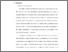 [thumbnail of chapter 2.pdf]