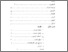 [thumbnail of daftar isi.pdf]
