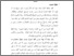 [thumbnail of skripsi.pdf]