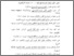 [thumbnail of daftar pustaka.pdf]