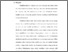 [thumbnail of Bab 5.pdf]