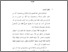 [thumbnail of BAB 1.pdf]