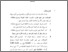 [thumbnail of BAB 4.pdf]
