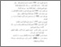 [thumbnail of DAFTAR PUSTAKA.pdf]