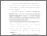 [thumbnail of bab3.pdf]