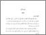 [thumbnail of bab1.pdf]