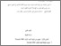 [thumbnail of bab2.pdf]