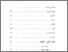 [thumbnail of Daftar Isi.pdf]