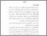 [thumbnail of Bab 1.pdf]
