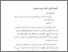 [thumbnail of Bab 2.pdf]