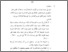 [thumbnail of bab 4.pdf]