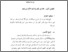[thumbnail of Bab 3.pdf]
