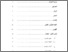 [thumbnail of daftar isi.pdf]