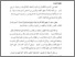 [thumbnail of bab 1-4.pdf]