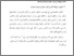 [thumbnail of bab 2.pdf]