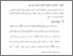 [thumbnail of ba 3.pdf]