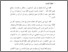 [thumbnail of Isi.pdf]