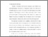 [thumbnail of bab1.pdf]