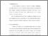 [thumbnail of bab2.pdf]