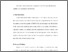 [thumbnail of bab4.pdf]