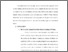 [thumbnail of Bab5.pdf]