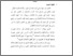 [thumbnail of bab1.pdf]